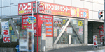 店舗外観